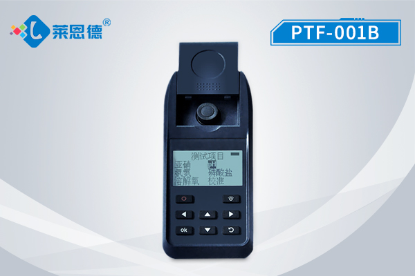 水質檢測儀如何避免鉛中毒?LD-001B型便攜一體式多參數水質檢測儀