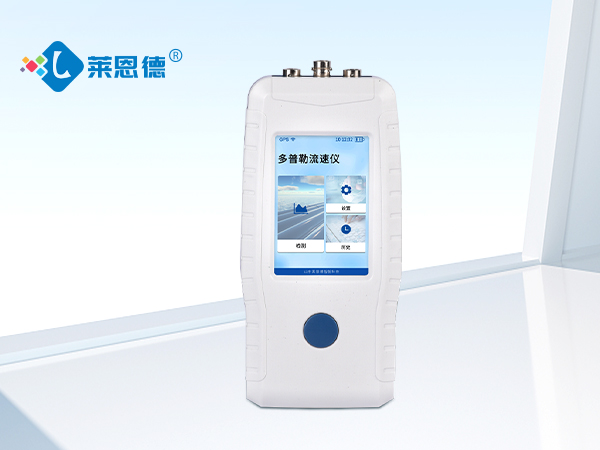 如何選擇多普勒流速流量儀,多普勒流速流量儀的應用前景