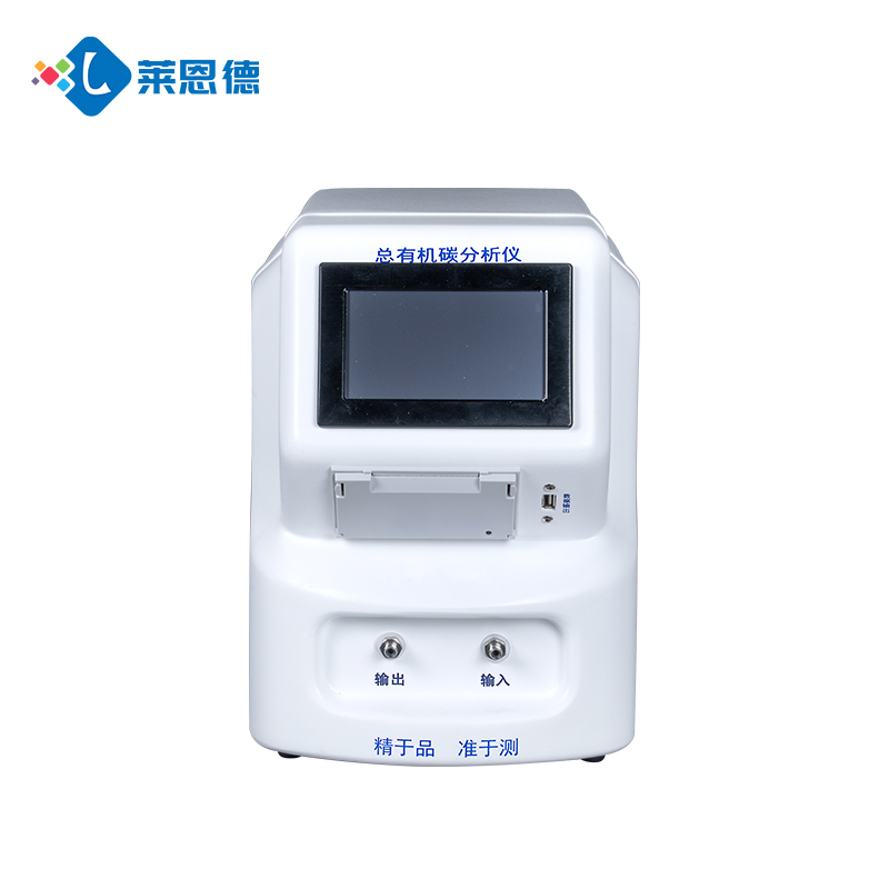 從實驗室到現場:總有機碳分析儀的應用全景