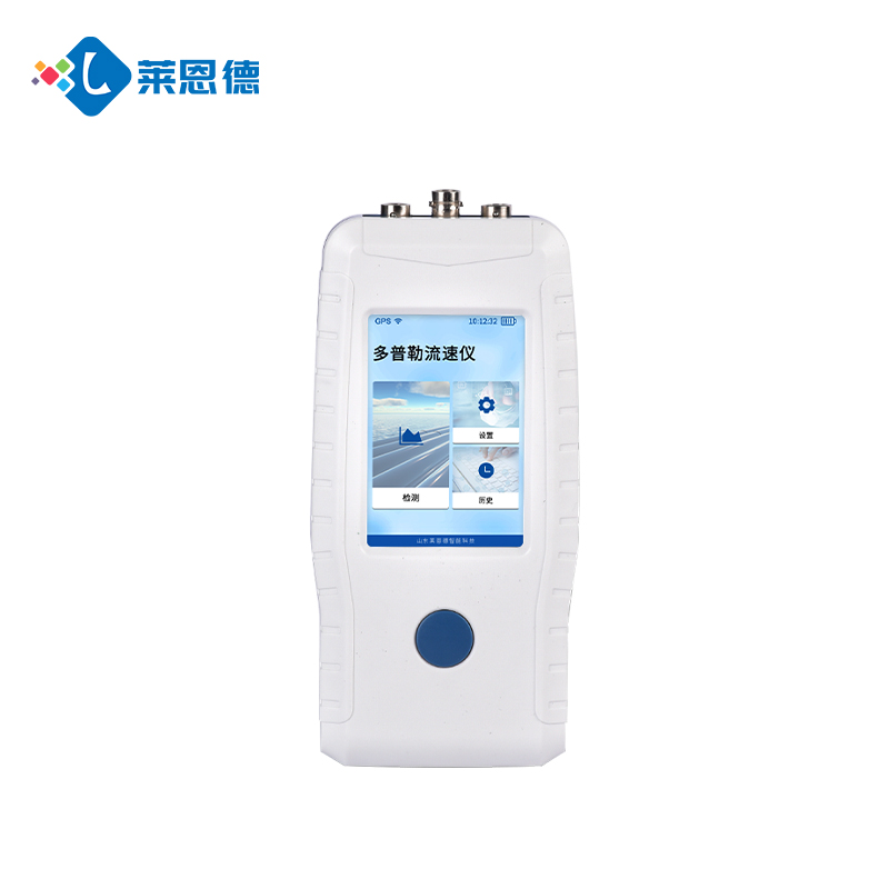 如何選擇適合的多普勒流速儀?(多普勒流速儀的市場(chǎng)價(jià)格及品牌推薦)