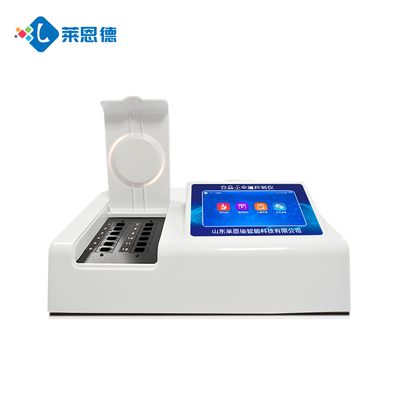 快速·精準·便攜——高智能食品重金屬檢測儀解決方案